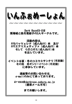 Page 32 of JOB STAR 9