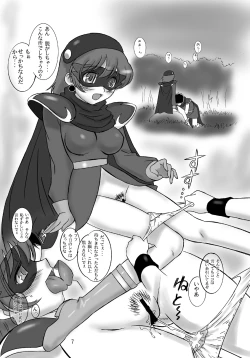 Page 7 of JOB STAR 10