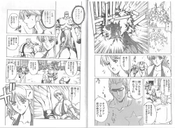 Page 10 of CAPTAIN STORM STAGE 1