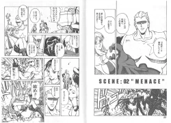 Page 13 of CAPTAIN STORM STAGE 1