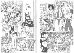 Page 15 of CAPTAIN STORM STAGE 1