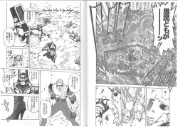 Page 17 of CAPTAIN STORM STAGE 1