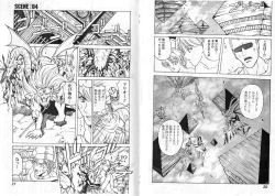 Page 12 of CAPTAIN STORM STAGE 2