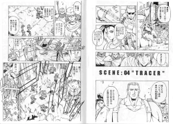 Page 13 of CAPTAIN STORM STAGE 2