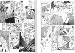 Page 18 of CAPTAIN STORM STAGE 2