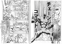 Page 20 of CAPTAIN STORM STAGE 2