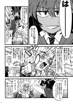 Page 7 of ANDO/OSHIDA,motto Nakayoku!
