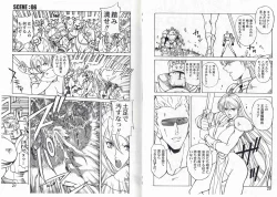 Page 12 of CAPTAIN STORM STAGE 3