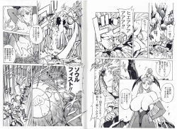 Page 15 of CAPTAIN STORM STAGE 3