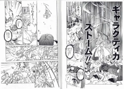 Page 19 of CAPTAIN STORM STAGE 3