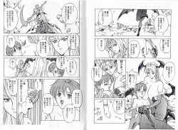 Page 20 of CAPTAIN STORM STAGE 3