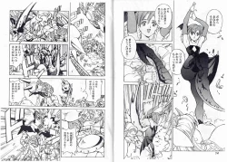 Page 9 of CAPTAIN STORM STAGE 3