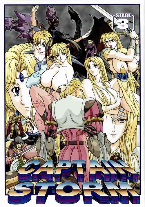 [Kyuukisidan(Takesin)]CAPTAIN STORM STAGE 3
