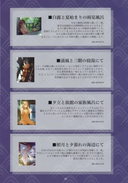 Page 42 of Yu no Hana Sakite