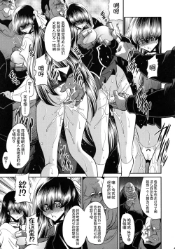 Page 41 of Nie no Sumika Gekan