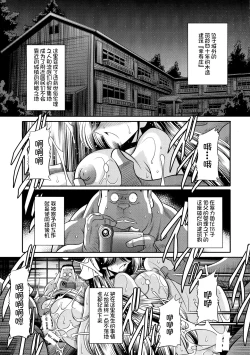 Page 7 of Nie no Sumika Gekan