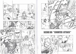 Page 13 of CAPTAIN STORM STAGE 4