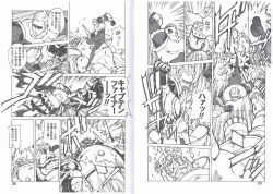 Page 14 of CAPTAIN STORM STAGE 4