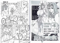 Page 3 of CAPTAIN STORM STAGE 4