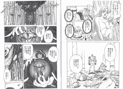 Page 11 of CAPTAIN STORM STAGE 6