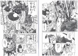 Page 5 of CAPTAIN STORM STAGE 6