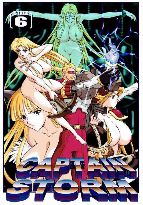 Download CAPTAIN STORM STAGE 6
