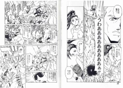 Page 15 of CAPTAIN STORM STAGE 7