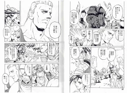 Page 16 of CAPTAIN STORM STAGE 7