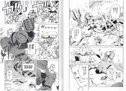 Page 19 of CAPTAIN STORM STAGE 7