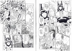 Page 7 of CAPTAIN STORM STAGE 7