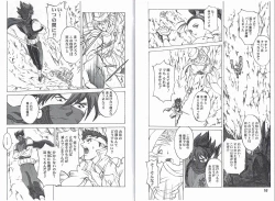 Page 10 of CAPTAIN STORM STAGE 8