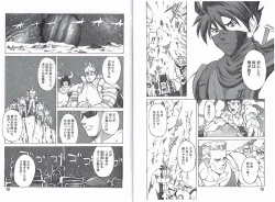 Page 11 of CAPTAIN STORM STAGE 8