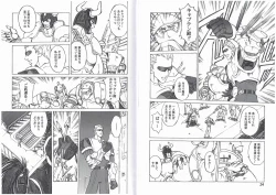 Page 14 of CAPTAIN STORM STAGE 8