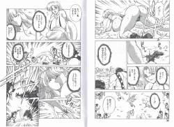 Page 20 of CAPTAIN STORM STAGE 8