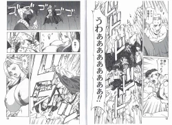 Page 8 of CAPTAIN STORM STAGE 8