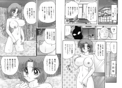 Page 24 of Hikari no Jikenbo