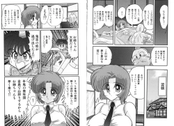 Page 39 of Hikari no Jikenbo