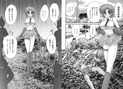 Page 40 of Hikari no Jikenbo