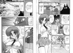 Page 41 of Hikari no Jikenbo