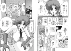 Page 46 of Hikari no Jikenbo