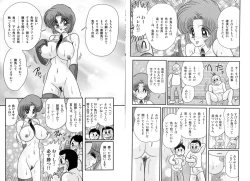 Page 50 of Hikari no Jikenbo