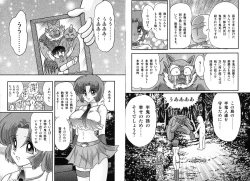 Page 67 of Hikari no Jikenbo