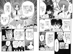 Page 6 of Hikari no Jikenbo
