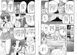 Page 7 of Hikari no Jikenbo