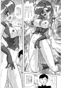 Page 69 of Gakuen Tokkei Vega Police 1tachi no Bannin