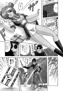 Page 9 of Gakuen Tokkei Vega Police 1tachi no Bannin