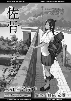 Page 41 of BY THE SEA