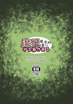 Page 22 of Maou Taiji no Mae ni Yaru Koto ga Aru