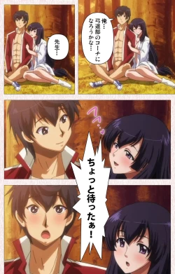 Page 116 of Spocon! Complete ban