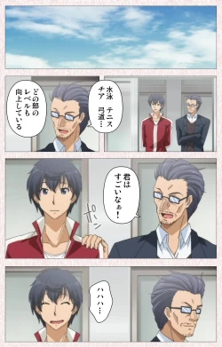 Page 119 of Spocon! Complete ban